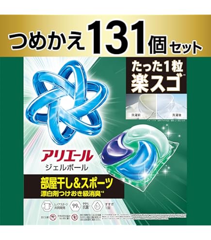 Amazon.co.jp: アリエール 洗濯洗剤 ジェルボール PRO 部屋干し